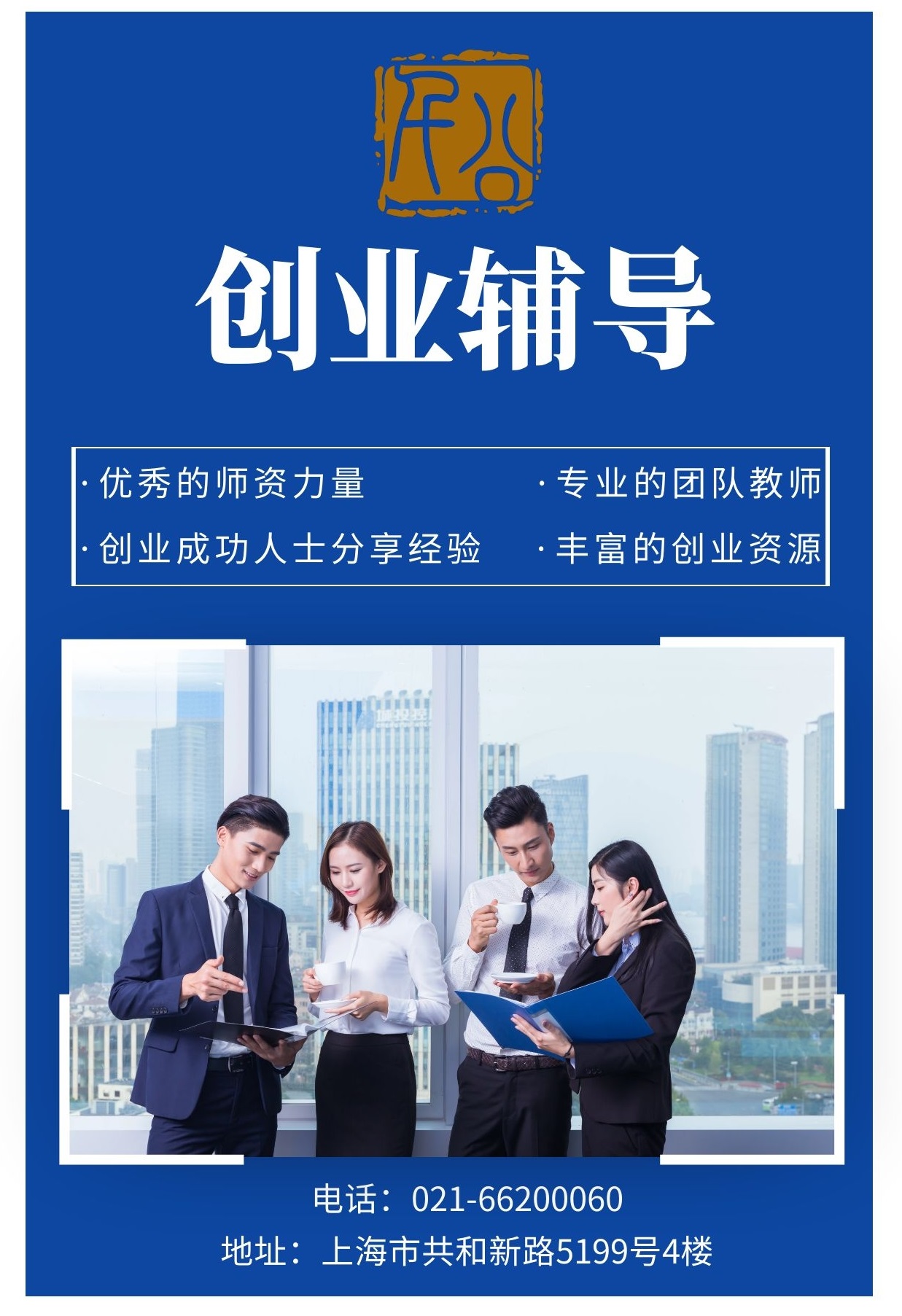 中文系大学生创新创业训练中心开展系列竞赛辅导活动-中文系