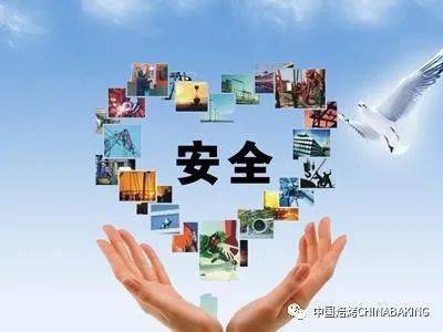 烘焙企业食品安全管理 添加剂篇